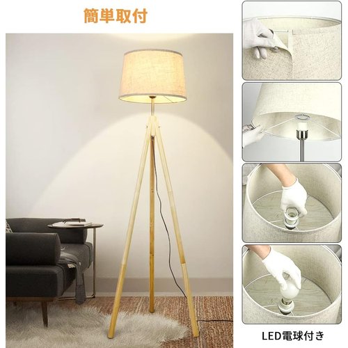 Depuley フロアスタンドライト フロアライト 間 ッチ リビング 寝室