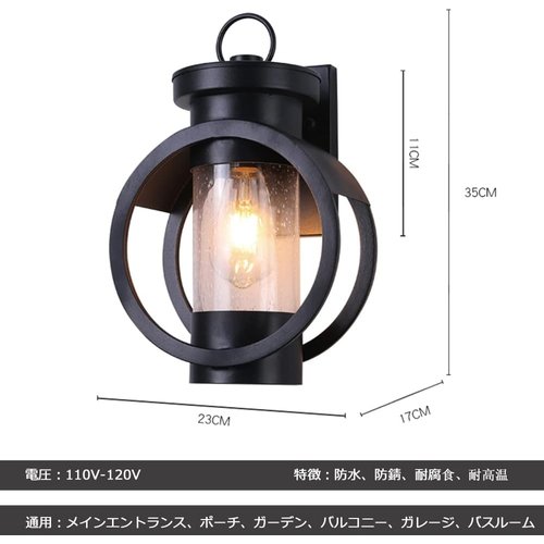 ALLUCK ポーチライト 光感センサーライト 玄関ラ 照明 モダン風 100ＶE26口金対応 電球１個サービス_2
