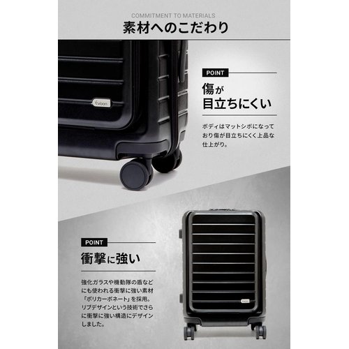 Evoon スーツケース キャリーバッグ キャリーケー チPC収納可能 TSA