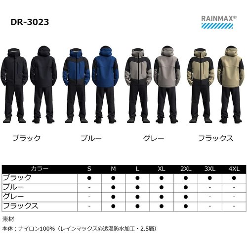 ダイワ DAIWA ウェア／スタンダードレイン レイン ッチャブルレイン