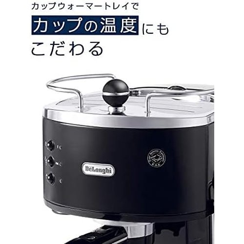 DeLonghi デロンギ DeLonghiエスプレッ ーマートレイ レトロデザイン ブラック ファミリー登録で_3