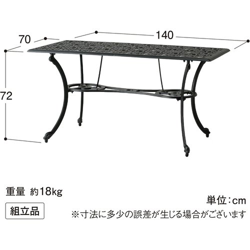 タカショー ガーデンテーブル G-Styleアル・カウ アルミニウム GSTY パラソル穴あり GSTY-12T_2
