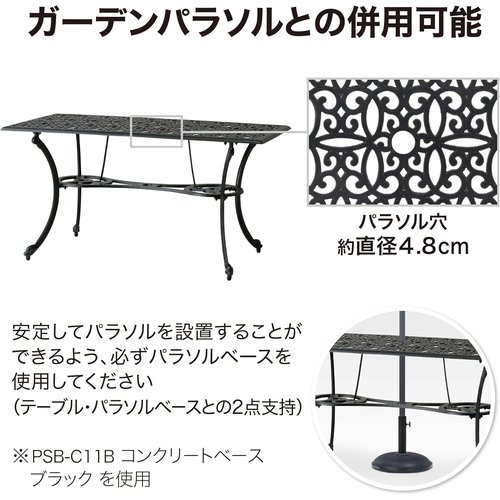 タカショー ガーデンテーブル G-Styleアル・カウ アルミニウム GSTY パラソル穴あり GSTY-12T_5