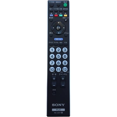 SONY 純正テレビリモコン RM-JD017