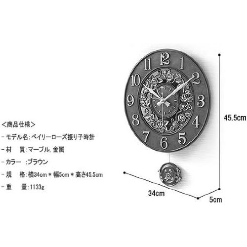電波時計 ベイリーローズ 壁掛け時計 おしゃれ 掛時計 北欧 時計 インテリア 掛け時計 ベイリーローズ 壁掛け時計 おしゃれ 電波時計 掛時計 北欧