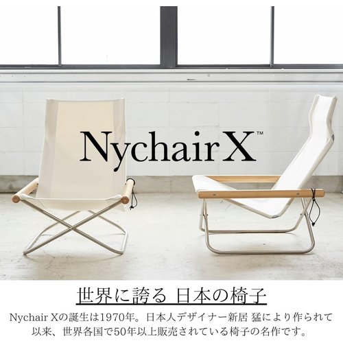 NychairX ニーチェア X ダークブラウン／ブル 子 デザイナーズチェア 新居猛 パーソナルチェア 日本製_2