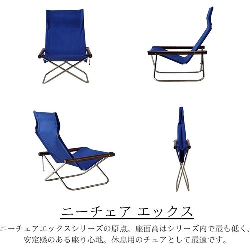 NychairX ニーチェア X ダークブラウン／ブル 子 デザイナーズチェア 新居猛 パーソナルチェア 日本製_3