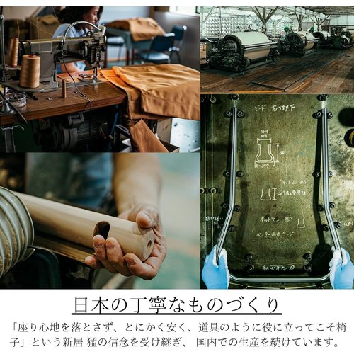 NychairX ニーチェア X ダークブラウン／ブル 子 デザイナーズチェア 新居猛 パーソナルチェア 日本製_6
