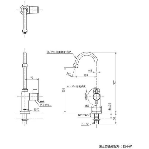 TOTO 単水栓 自在水栓 ソフト泡沫吐水 エレガントシリーズ 一般地・寒冷地共用 TK605FR＃54RC