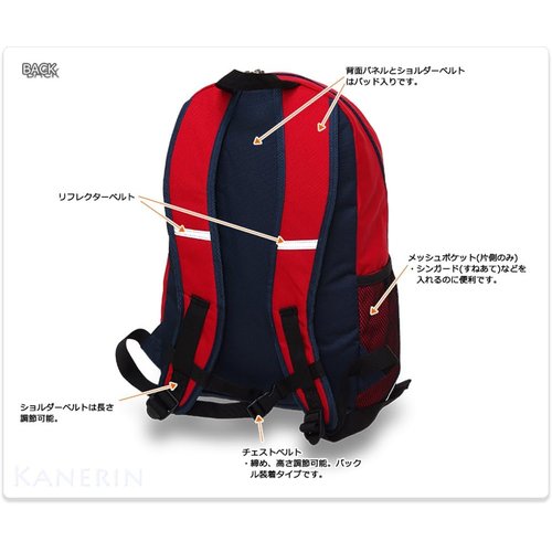 アンブロ リュックサック バックパック サッカー キッ ボール収納 多