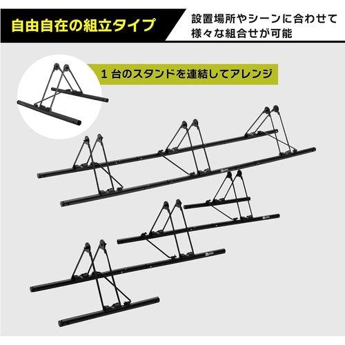 GORIX ゴリックス 3台用 自転車 スタンド 倒れ スタンド 屋外 電動自転車 GX-319S-3 ブラック_7