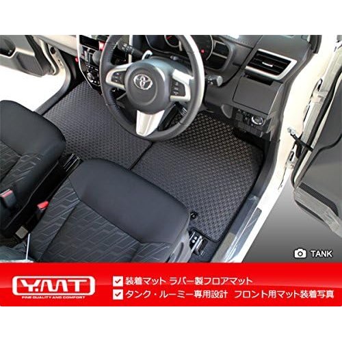 YMT ルーミー タンク 900系 ラバー製フロアマッ ット ステップマット TANK-R-3P-STP-LUG