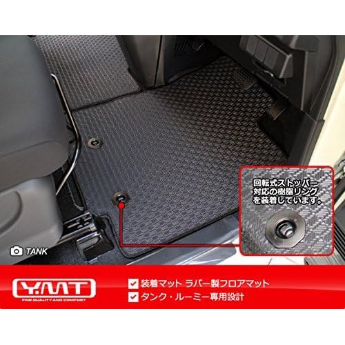 YMT ルーミー タンク 900系 ラバー製フロアマッ ット ステップマット TANK-R-3P-STP-LUG