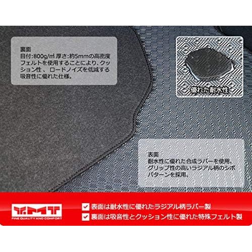 YMT ルーミー タンク 900系 ラバー製フロアマッ ット ステップマット TANK-R-3P-STP-LUG