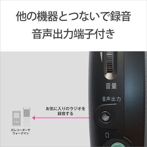 ソニー ポータブルラジオ SRF-19 : ワイドFM対応 FM／AM ホワイト SRF-19 W_2