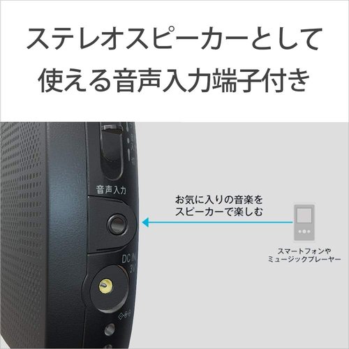ソニー ポータブルラジオ SRF-19 : ワイドFM対応 FM／AM ホワイト SRF-19 W_3