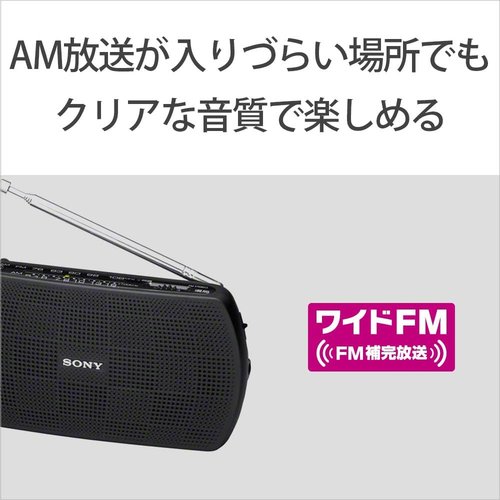 ソニー ポータブルラジオ SRF-19 : ワイドFM対応 FM／AM ホワイト SRF-19 W_4