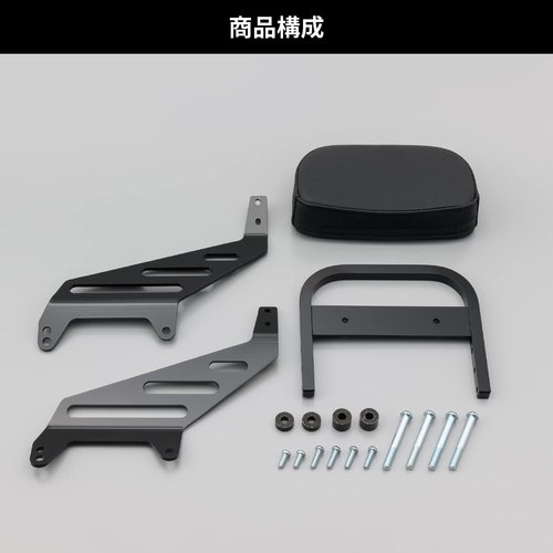 デイトナ Daytona バイク用 バックレスト BO ダー&タンデム対応