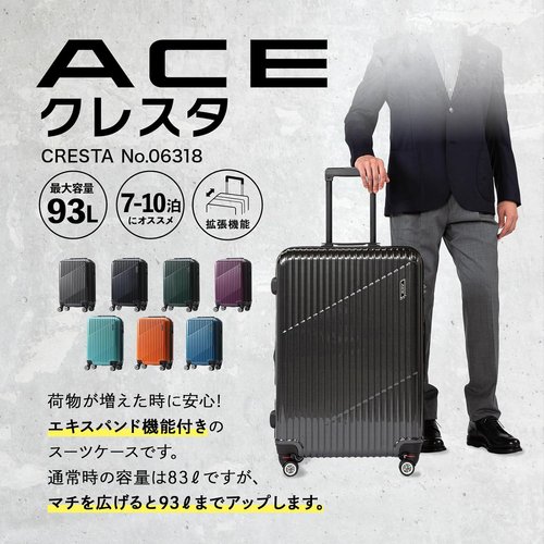 エース スーツケース クレスタ エキスパンド機能付 0 93L 67cm 4.8kg 06318 02 ブラック