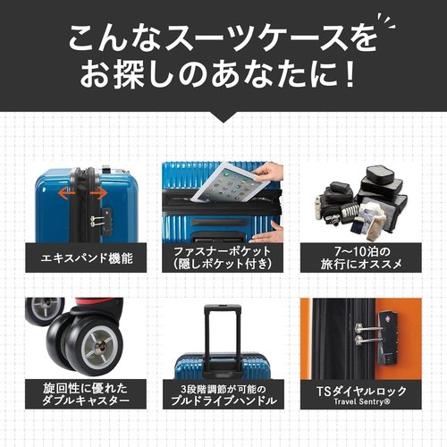 エース スーツケース クレスタ エキスパンド機能付 0 93L 67cm 4.8kg 06318 02 ブラック