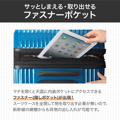 エース スーツケース クレスタ エキスパンド機能付 0 93L 67cm 4.8kg 06318 02 ブラック