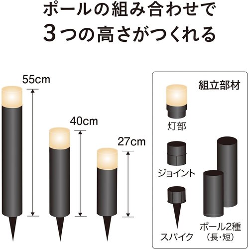 タカショー ガーデンライト ひかりノベーション 間のひ 照明 防水 鮮やかな光 プロ仕様 樹脂 LGL-LH04_4