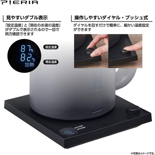 ドウシシャ 電気ケトル 1.0L 1℃単位の温度設定 グレー ピエリア