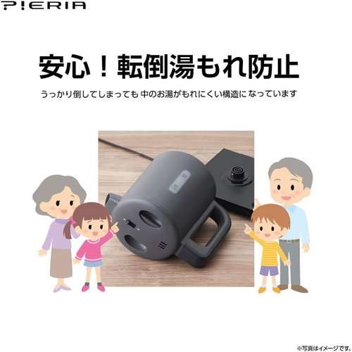 ドウシシャ 電気ケトル 1.0L 1℃単位の温度設定 グレー ピエリア