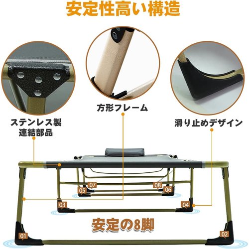 アウトドア ベッド 折りたたみ式 DEWEL 194* 滑り止め 耐荷重150