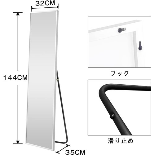 ミルオ君の鏡工房 全身鏡 全身ミラー 姿見 スタンドミ ー 壁掛けミラー インテリア 144*32cm ホワイト