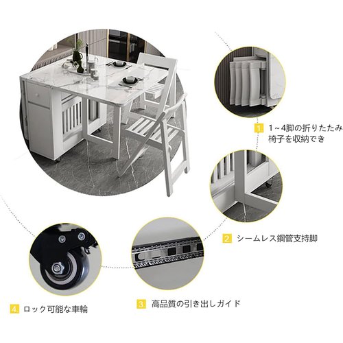 折りたたみダイニングテーブル、物置棚と2つの物置引き出 テーブル、省 