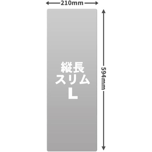 割れないミラーL縦長スリムサイズ マグネットシート製 お風呂でも使える！マグネットミラー