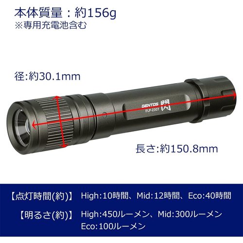 GENTOS ジェントス LED 懐中電灯 閃 シリー ン FLP-2305／FLP-2306／FLP-2307_1