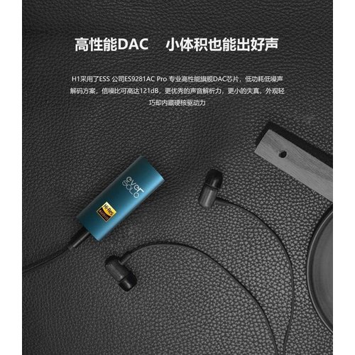 Ever solo デジタルキャストデコードオールインワンストリーミングロスレス音楽HiFiプレーヤ H1_6