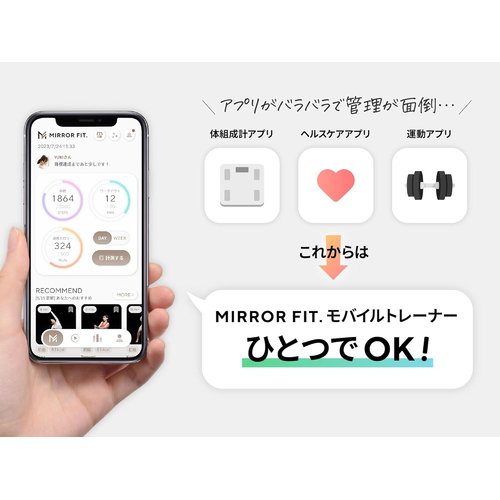 MIRROR FIT. スマート 体組成計 黒 体重計 スマホ連動 ヘルスメーター 最大22項目測定_3