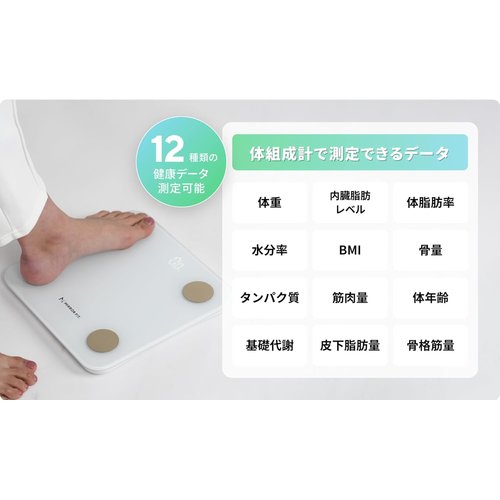 MIRROR FIT. スマート 体組成計 黒 体重計 スマホ連動 ヘルスメーター 最大22項目測定_4