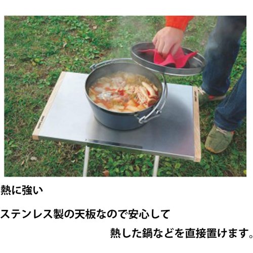 ユニフレーム UNIFLAME 焚き火テーブル 682104