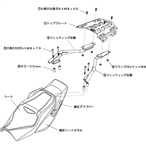 デイトナ Daytona バイク用 リアキャリア CB B 10-21 専用 マルチウイングキャリア 75673_2