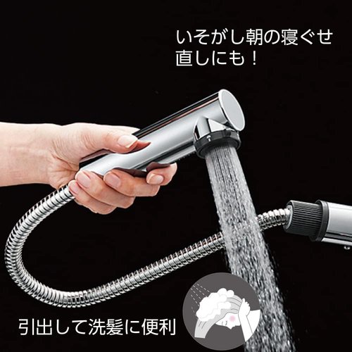 SANEI 旧社名:三栄水栓製作所 洗面用 シングルス し式ホース シャワ切替え 日本製 K37531JV-13_2