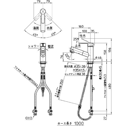 SANEI 旧社名:三栄水栓製作所 洗面用 シングルス し式ホース シャワ切替え 日本製 K37531JV-13_3