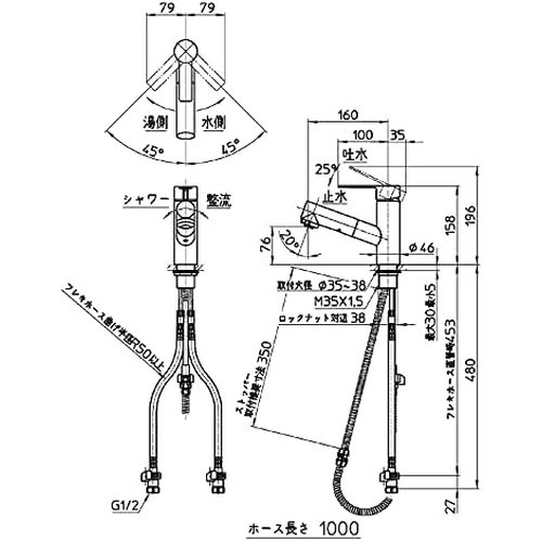 SANEI 旧社名:三栄水栓製作所 洗面用 シングルス し式ホース シャワ切替え 日本製 K37531JV-13_4