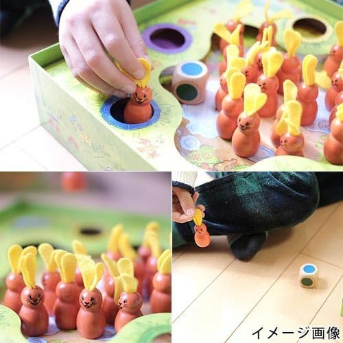 ペガサス うさぎのニーノ PG66005