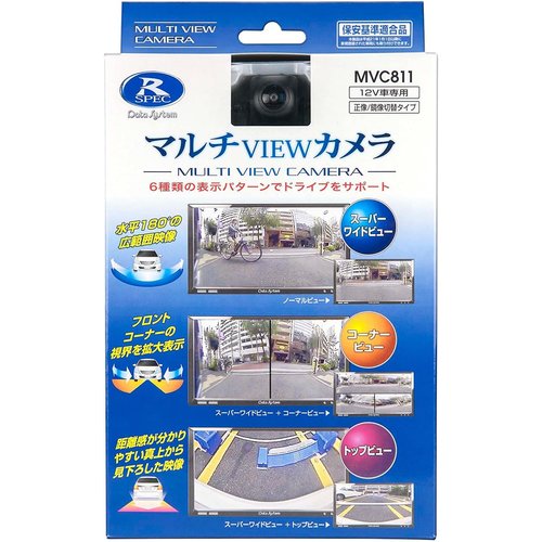 データシステム マルチVIEW 6種類のビュー画面／水 角180°広角レンズ MVC811 Datasystem
