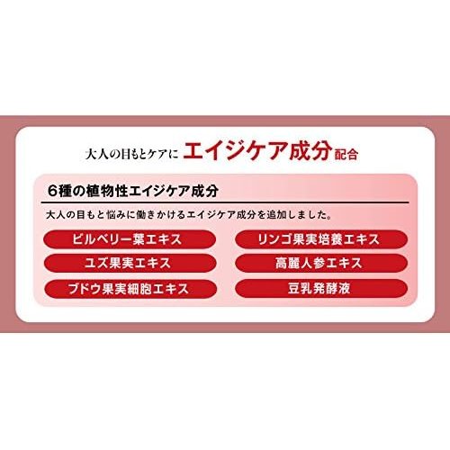アイリッドボーテEX 【二重瞼形成化粧品】7ml 2本セット