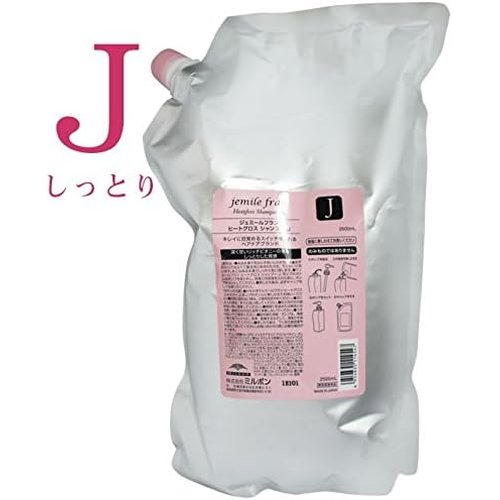 ミルボン MILBON ジェミールフラン ヒートグロス シャンプー J 2500mL