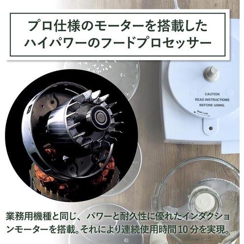 Cuisinart クイジナート フードプロセッサー ル 静音 パン生地 時短