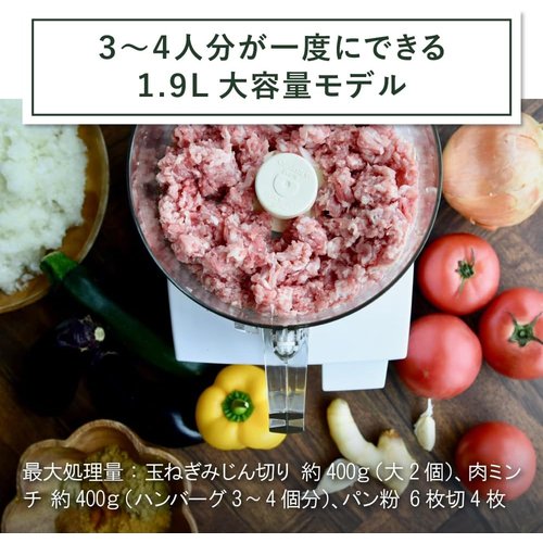 Cuisinart クイジナート フードプロセッサー ル 静音 パン生地 時短