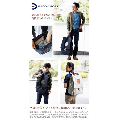 バギーポート リュックサック メンズ BP-YNM411の通販はau PAY