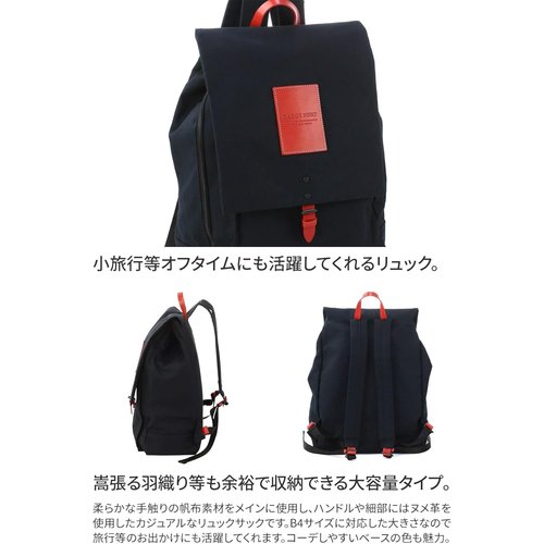 バギーポート リュックサック メンズ BP-YNM411の通販はau PAY