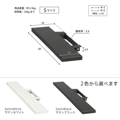 Y　EQUALS イコールズ WALL サウンドバー棚板 サテンホワイト V3・V2・V5対応 サウンドバー棚板 Lサイズ | EQUALS（イコールズ）